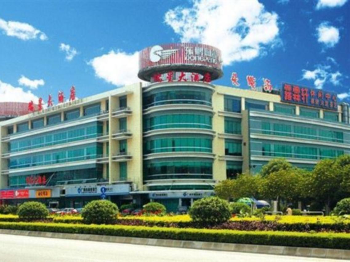 Raystar Hotel Guangzhou Buitenkant foto